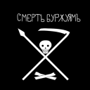 cop-disliker69 avatar