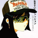 cosmic-star-girl avatar