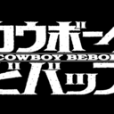 cowboy-bebop avatar