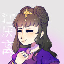 cultivator-jiang-yanli avatar