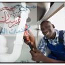 cuntaminated4life2 avatar