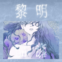 damnedarchive avatar