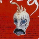 dangerdeadalive avatar