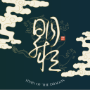 danhengilzine avatar