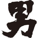 danshoku avatar