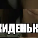 deffsi avatar