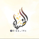 diaa14 avatar