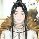dianxia-simp avatar