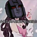 differentcowboydreamerpickle avatar