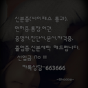 dohgcheolshin avatar