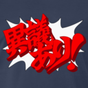 dolphin-gargoyles avatar