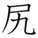 dontcallmesensei avatar