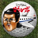 dotsuitarunen avatar