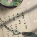 earl-grey-teacake avatar