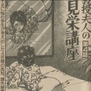 easelsupthere avatar