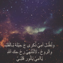 ebtesamaliahmad avatar