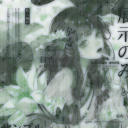 egotisticalnightmare avatar