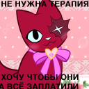 elsa-rain-world-stuff avatar