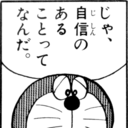 emehitakkyboro avatar