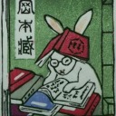 empanada-sin-queso avatar