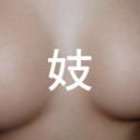 endlessblossom avatar