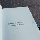 epanastatriaaa avatar