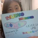 epicninjatiffy avatar