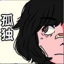 esmeraldamonic avatar