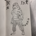 fatdragon53 avatar