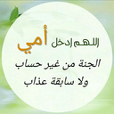 fatemah211-blog avatar