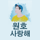 fight4wonho avatar