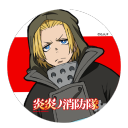 firebrigadeforce avatar