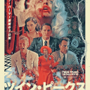 firewokwithmee avatar