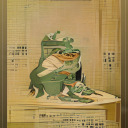 fiveratsinatophatandimthefrog avatar