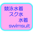 free-swimsuit-blog avatar