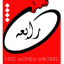 freewomenwriters avatar