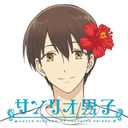 fuckyeahsanriodanshi avatar