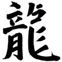 galaxydragon96 avatar