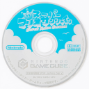 gamecubedisc avatar