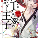 ghostofbeaconhill avatar