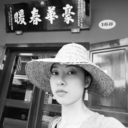 gigi-konywine avatar