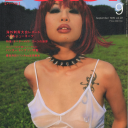 godsperfectwomanforreal avatar