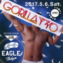 gorillatokyo avatar