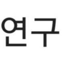 habitual-hangul avatar