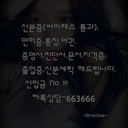 haengsin-blog avatar