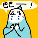 hakkanin-blog avatar