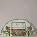 hanan330 avatar