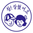 hangukndrama avatar