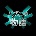hanmonmonogatari avatar