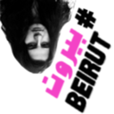 hashtagbeirut avatar